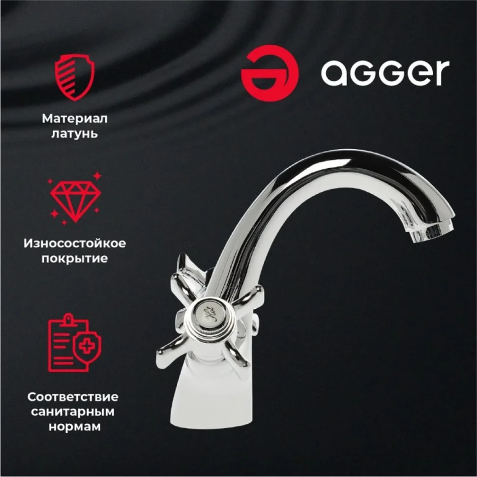 Смеситель для раковины Agger Retro-X Retro-X A1702100 для раковины