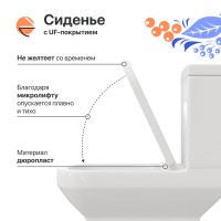 Унитаз-компакт напольный DIWO Коломна 0421 с микролифтом