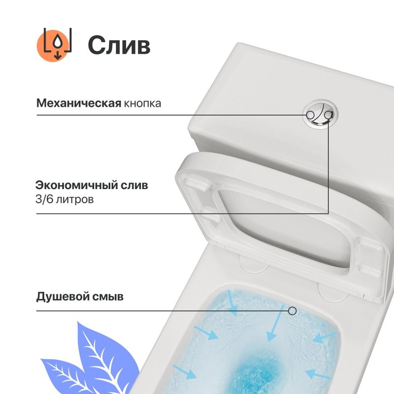 Унитаз-компакт напольный DIWO Коломна 0421 с микролифтом