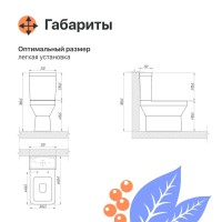 Унитаз-компакт напольный DIWO Коломна 0421 с микролифтом