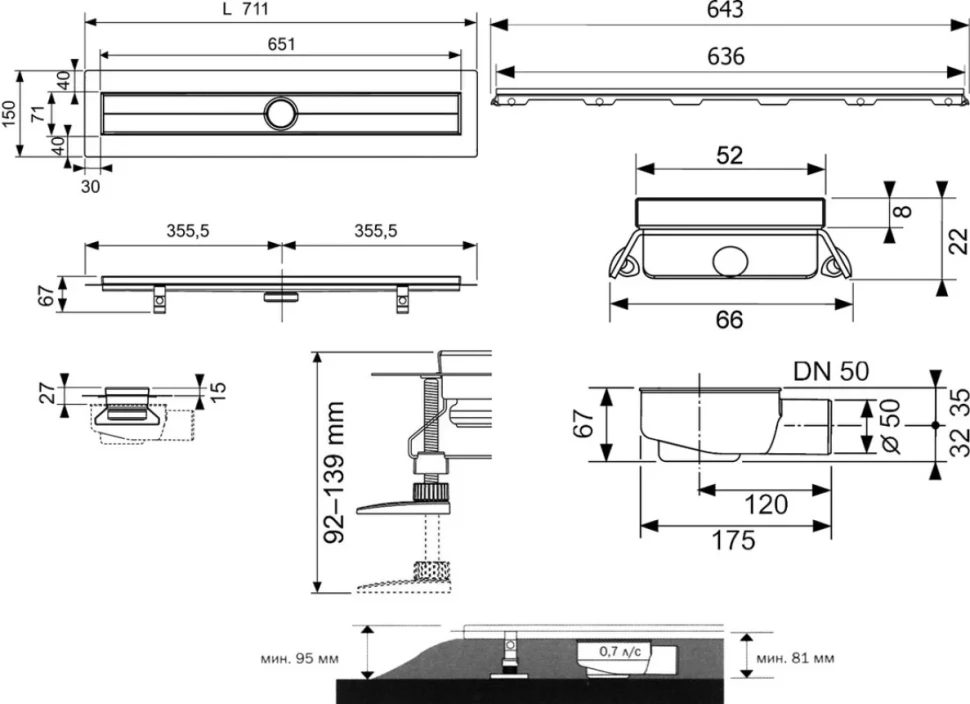 Душевой трап (лоток) TECE Drainline TECEdrainline 70 см стекло зеленое