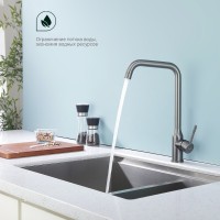 Смеситель для кухни Splenka S206.40.09, графит