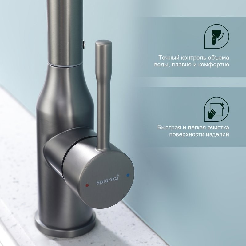 Смеситель для кухни Splenka S206.40.09, графит