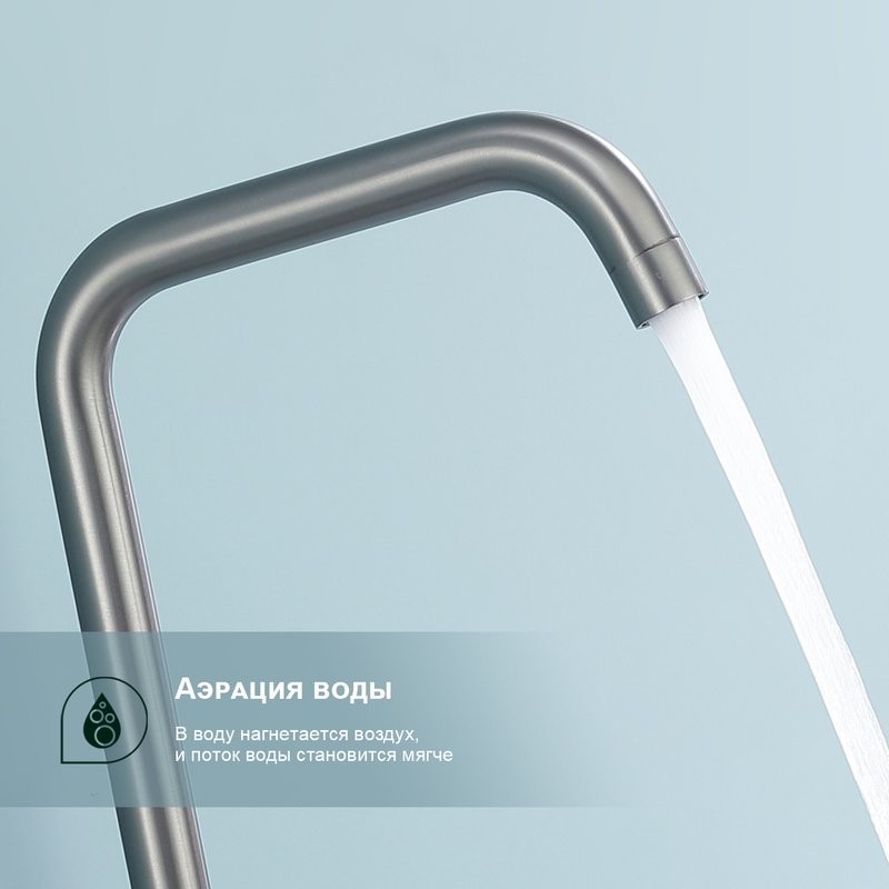 Смеситель для кухни Splenka S206.40.09, графит