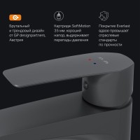 Смеситель для раковины AM.PM Gem F90A92022 черный