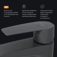 Смеситель для раковины AM.PM Gem F90A92022 черный Смеситель для раковины AM.PM Gem F90A92022 черный