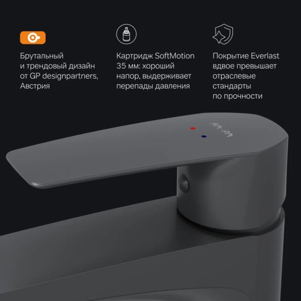 Смеситель для раковины AM.PM Gem F90A92022 черный