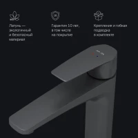 Смеситель для раковины AM.PM Gem F90A92022 черный Смеситель для раковины AM.PM Gem F90A92022 черный