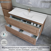 Мебель для ванной комнаты Caprigo Wales 120 светлый орех