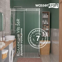 Душевой уголок Wasserkraft Vils 56R 19 100x100 см