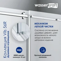 Душевой уголок Wasserkraft Vils 56R 19 100x100 см