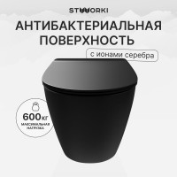 Унитаз подвесной STWORKI Готланд S13401BK безободковый, с микролифтом, черный