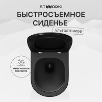 Унитаз подвесной STWORKI Готланд S13401BK безободковый, с микролифтом, черный