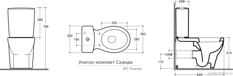 Унитаз-компакт напольный Керамин Сканди Slim МЛ CDB00029301 белый
