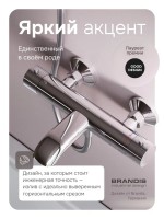 Термостатический смеситель AM.PM Libre F6050000 хром