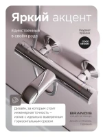 Термостатический смеситель AM.PM Libre F6050000 хром Термостатический смеситель AM.PM Libre F6050000 хром