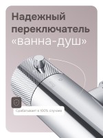 Термостатический смеситель AM.PM Libre F6050000 хром