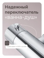 Термостатический смеситель AM.PM Libre F6050000 хром Термостатический смеситель AM.PM Libre F6050000 хром