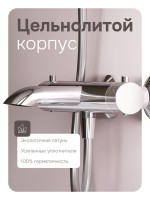 Термостатический смеситель AM.PM Libre F6050000 хром
