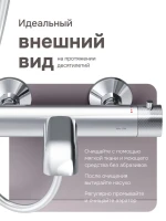 Термостатический смеситель AM.PM Libre F6050000 хром Термостатический смеситель AM.PM Libre F6050000 хром