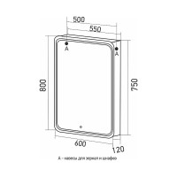 Зеркальный шкаф MIXLINE "Адриана" 600*800 (ШВ) ЛЕВЫЙ,сенсорный выкл, светодиодная подсветка