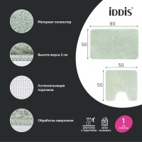 Комплект ковриков IDDIS Base BSET05Mi13 светло-зеленый