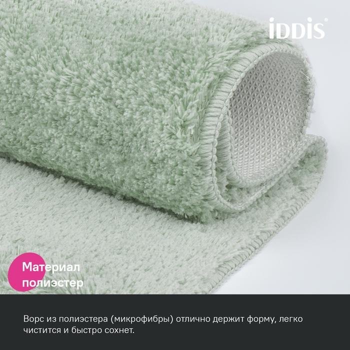 Комплект ковриков IDDIS Base BSET05Mi13 светло-зеленый