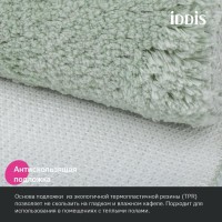 Комплект ковриков IDDIS Base BSET05Mi13 светло-зеленый