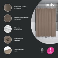 Штора для ванной IDDIS Base BL03P24i11 240х200, коричневая
