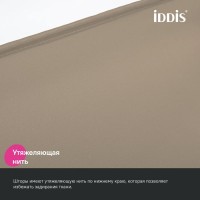 Штора для ванной IDDIS Base BL03P24i11 240х200, коричневая