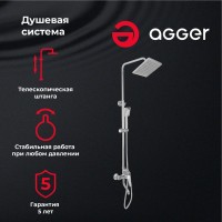 Душевая стойка Agger Merry A1394400 хром