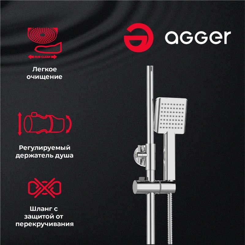 Душевая стойка Agger Merry A1394400 хром