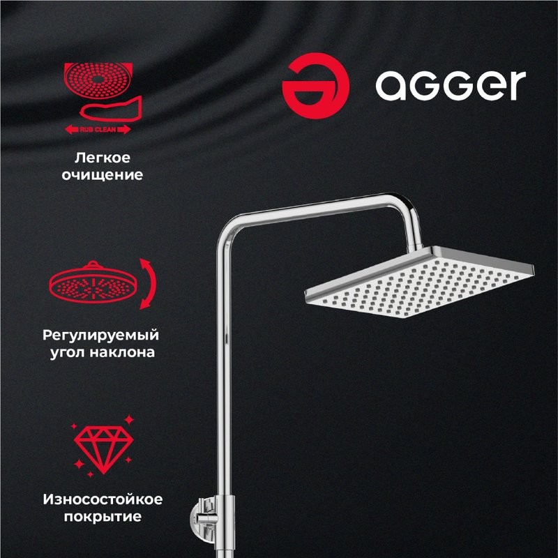Душевая стойка Agger Merry A1394400 хром
