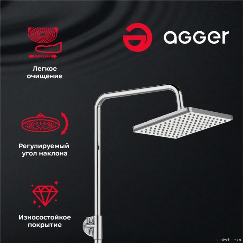 Душевая стойка Agger Merry A1394400 хром