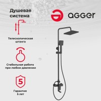 Душевая стойка Agger Brilliant A0394444 черный