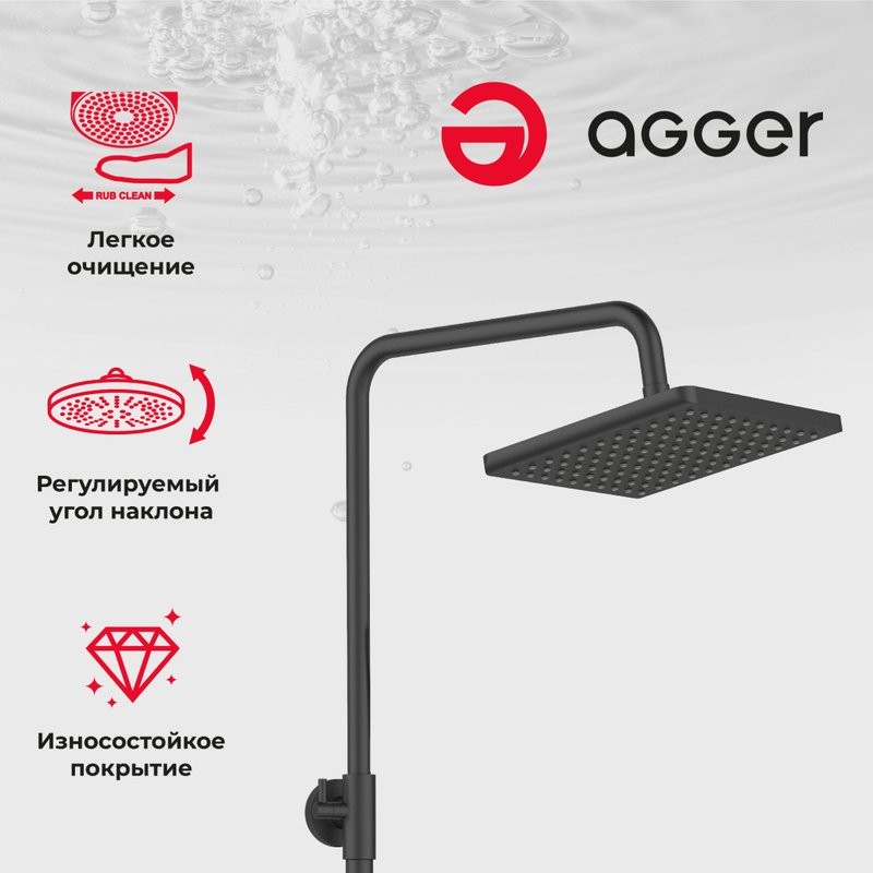 Душевая стойка Agger Brilliant A0394444 черный