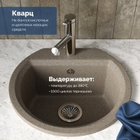 Мойка кухонная Domaci Римини DGD 51-435 бежевая Мойка кухонная Domaci Римини DGD 51-435 бежевая