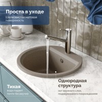 Мойка кухонная Domaci Римини DGD 51-435 бежевая Мойка кухонная Domaci Римини DGD 51-435 бежевая