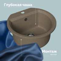 Мойка кухонная Domaci Римини DGD 51-435 бежевая Мойка кухонная Domaci Римини DGD 51-435 бежевая
