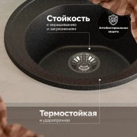 Мойка кухонная Domaci Болонья М-03-002 черная Мойка кухонная Domaci Болонья М-03-002 черная