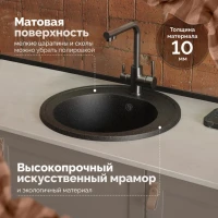 Мойка кухонная Domaci Болонья М-03-002 черная