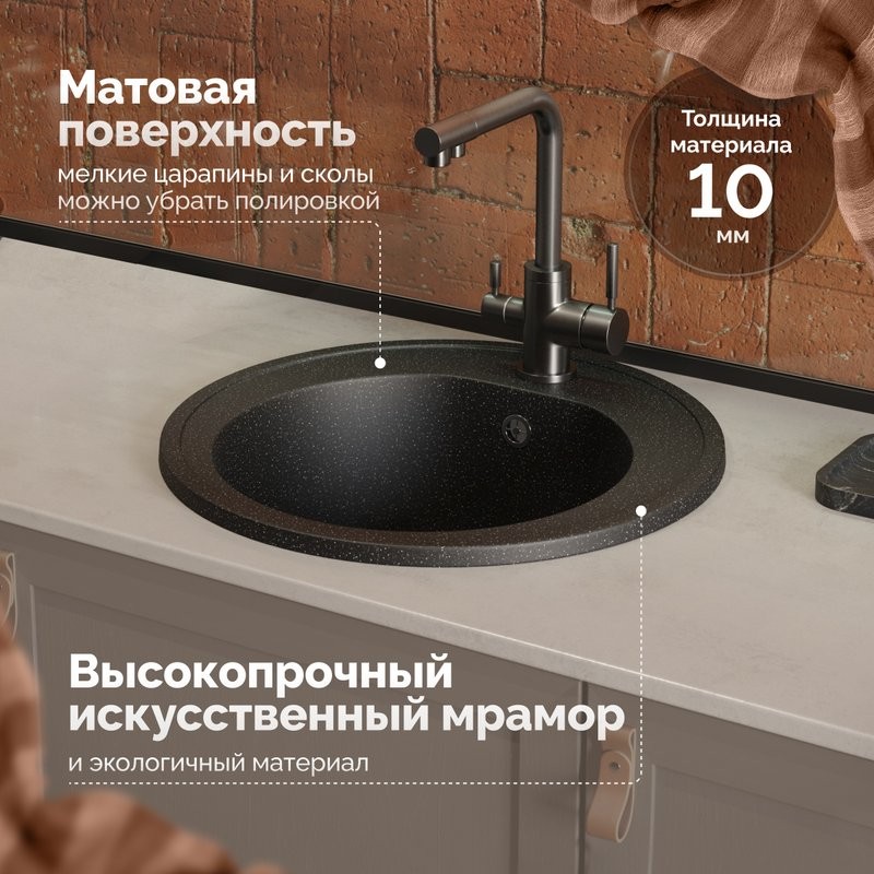 Мойка кухонная Domaci Болонья М-03-002 черная