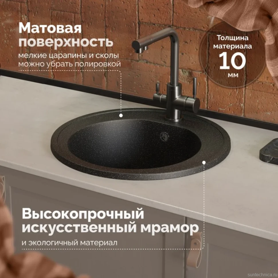 Мойка кухонная Domaci Болонья М-03-002 черная
