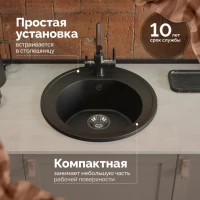 Мойка кухонная Domaci Болонья М-03-002 черная