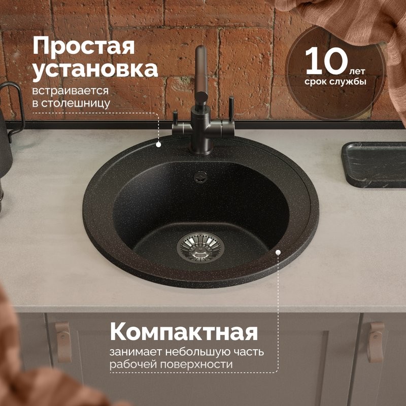 Мойка кухонная Domaci Болонья М-03-002 черная