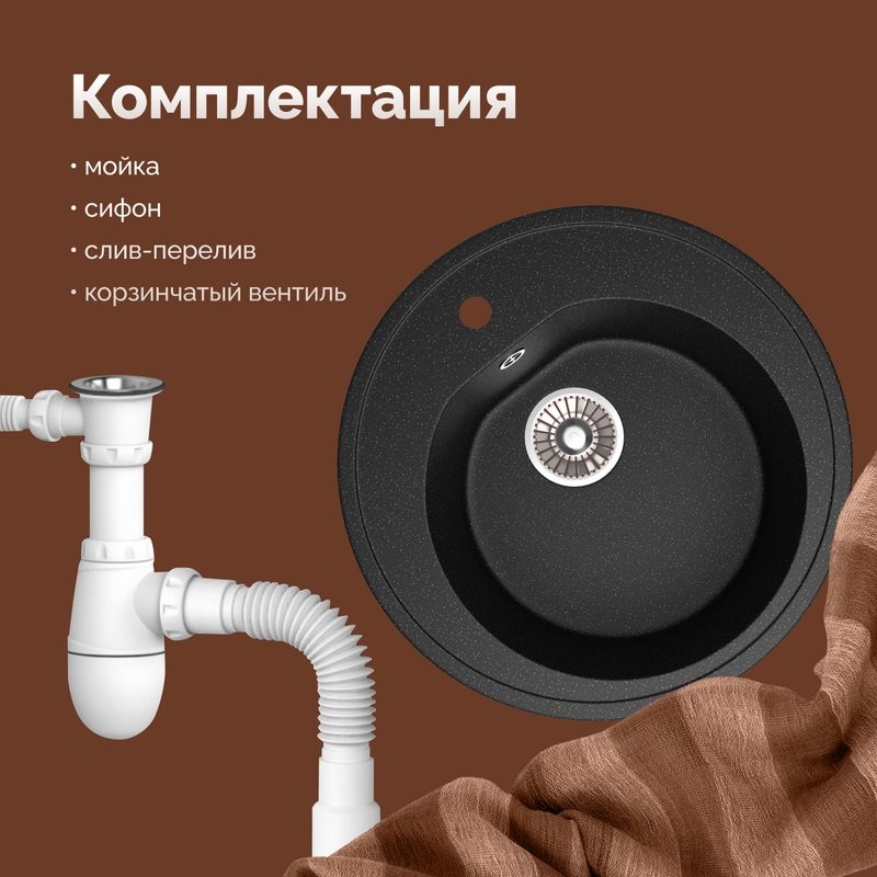 Мойка кухонная Domaci Болонья М-03-002 черная