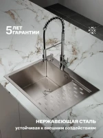 Мойка кухонная РМС MRK-6350L c дозатором, нержавеющая сталь