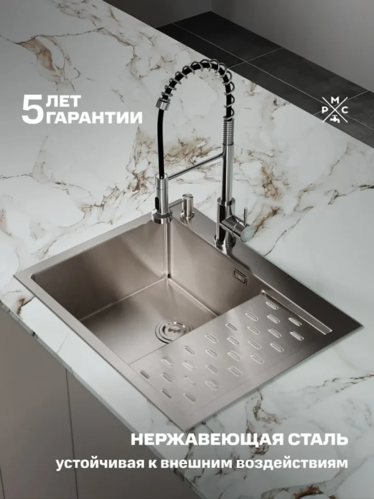 Мойка кухонная РМС MRK-6350L c дозатором, нержавеющая сталь