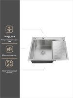 Мойка кухонная РМС MRK-6350L c дозатором, нержавеющая сталь