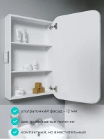 Зеркало-шкаф Alavann Monaco 55х80 с розеткой Зеркало-шкаф Alavann Monaco 55х80 с розеткой